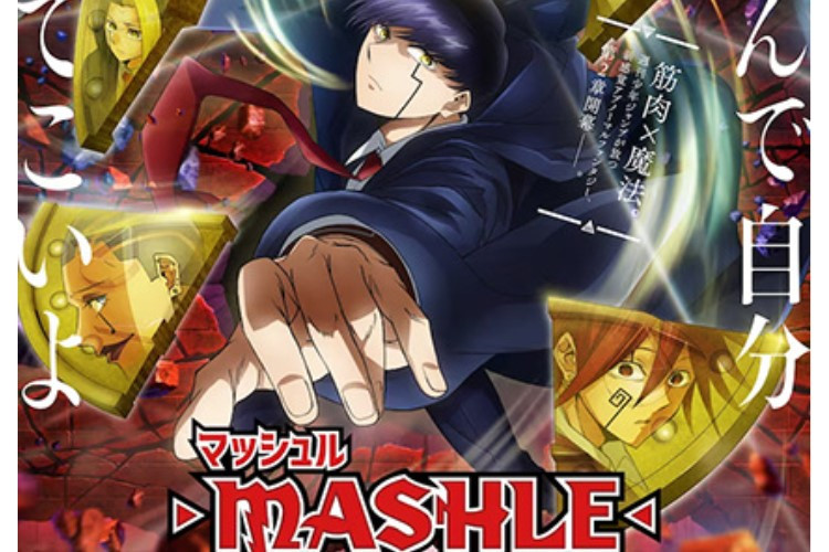 Link Nonton Anime Mashle: Magic and Muscles Season 2 (2024) Sub Indo Full Episode Kelanjutan Mash di Ujian Seleksi Calon Divine Visionary