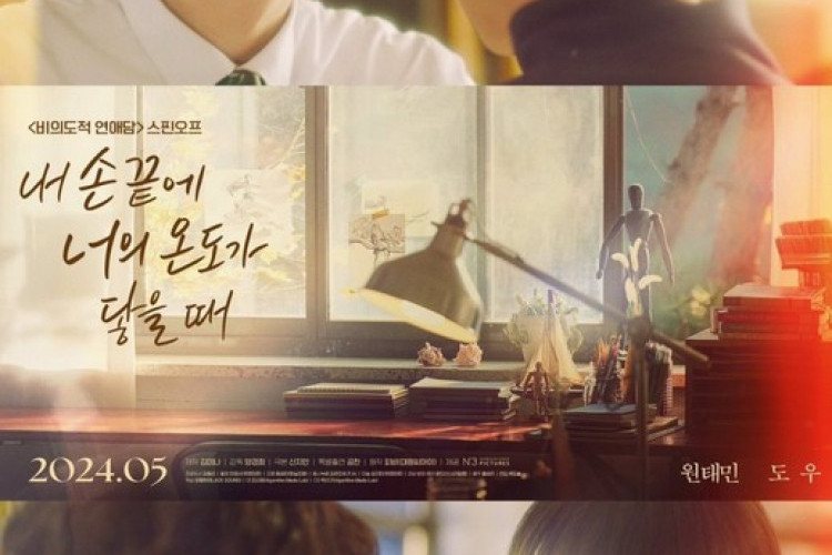 Sinopsis Film BL Korea The Time of Fever (2024) Lengkap Dengan Link Nontonnya, Rilis Resmi 15 Mei 2024!
