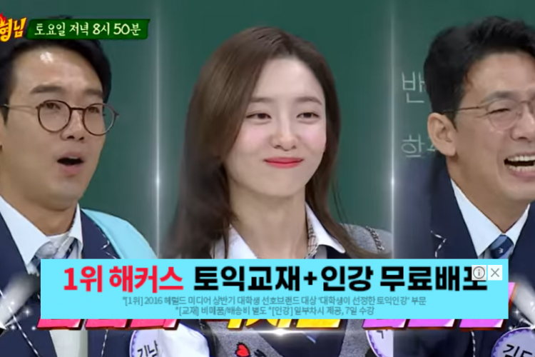 Nonton Knowing Bros Episode 365 Sub Indo, Kim Do Hyun, Kim Nam Hee, dan Park Ji Hyun Siap Bikin Heboh di Kelas Baru