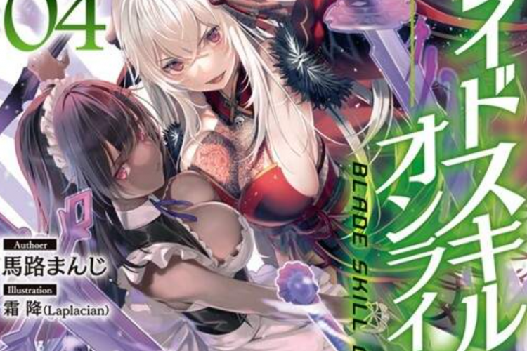 Link Baca Manga Blade Skill Online: Gomi Shokugyou de Saijaku Bukide Kuso Status no Ore, Itsunomanika “Last Boss” ni Nariagarimasu! Full Chapter Bahasa Indonesia