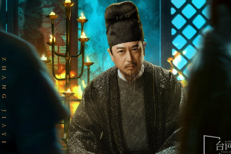 Nonton Drama China Judge Dee's Mystery (2024) Eps 13-14 Sub Indo, Ada Kebenaran yang Terungkap!