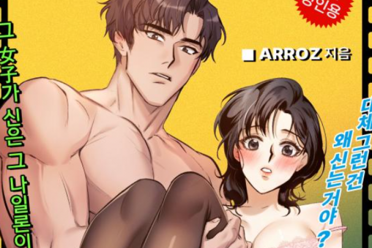 Baca Manhwa Nylon Legs Bahasa Indonesia Full Chapter 18+ Komik Dewasa, Gadis Maling yang Dapat Hoki Tak Terduga