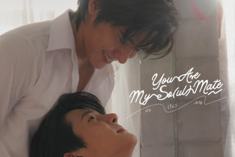 Nonton Drama BL Thailand You Are My So(ul) Mate (2023) Sub Indo Full Episode 1-2, Usaha Untuk Mendapatkan Belahan Jiwa