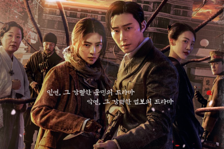 Sinopsis Drakor Gyeongseong Creature (2023), Kisah Misteri Detektif yang Berkatar di Tahun 1945