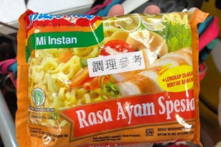 Viral! Taiwan dan Malaysia Tarik Peredaran Indomie Rasa Ayam Spesial Usai Disebut Memicu Kanker