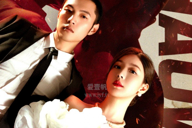 Nonton Drama China Drama China My Name Is Zhao Wu Di (2024) Sub Indo Full Episode Gratis, Bukan di LokLok Atau DramaQu