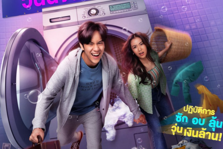 Sinopsis Drama Thailand Dirty Laundry (2023), Dibintangi Oleh Nanon Korapat Kirdpan dan Film Rachanun Mahawan