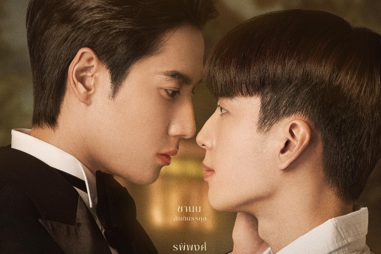 Link Nonton Drama Thailand I Feel You Linger In The Air (2023) Full Episode Sub Indo, Adaptasi Novel Roman Fantasi yang Tayang di Youku