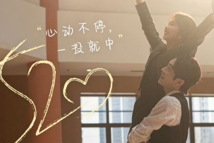 Sinopsis Drama China As Beautiful As You (2024) Berawal Jadi Investor