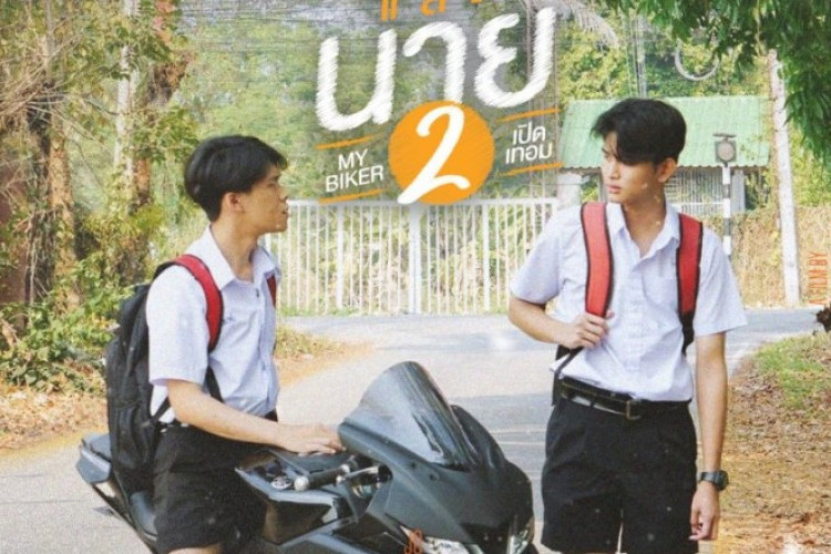 Link Nonton Film My Biker 2 Full Movie Sub Indonesia, Cinta Kembali Bersemi di Sekolah!