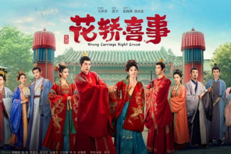 Jadwal Tayang Drama China Wrong Carriage Right Groom (2023), Pasang Alarm Kamu Biar Gak Ketinggalan!