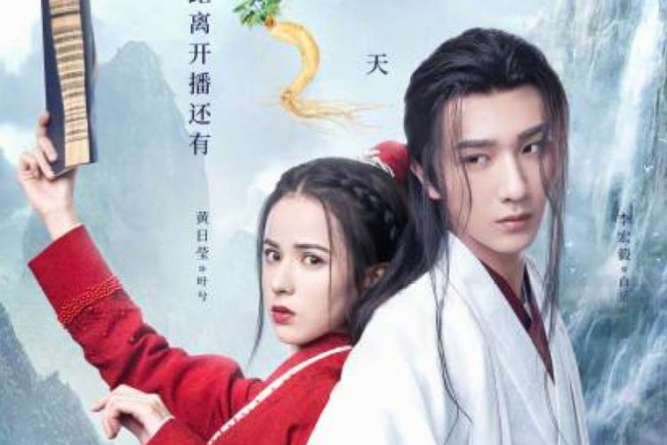 Sinopsis Drama China Wulin Heroes (2023), Li Hong Yi Bantu Huang Ri