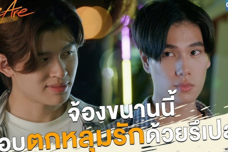 Link Nonton Drama Thailand My Precious (2024) Episode 7 Sub Indo, Pertemuan yang Sedikit Menyebalkan