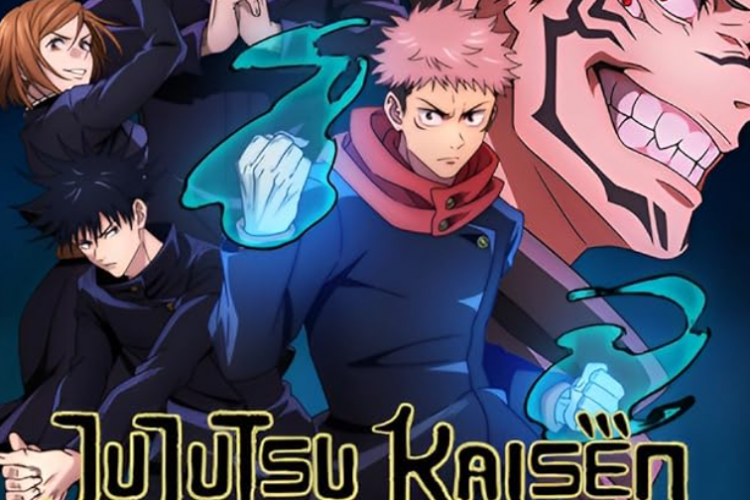 Télécharger Code Jujutsu Kaisen Cursed Clash 2024 sur PS5 Gratuit, Jouer aux meilleures adaptations animées de jeux fantastiques