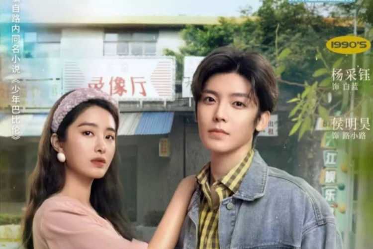 Sinopsis Drama China Young Babylon (2024) Kisah Lu Xiao Lu Mencari Jati Diri dan Cinta!