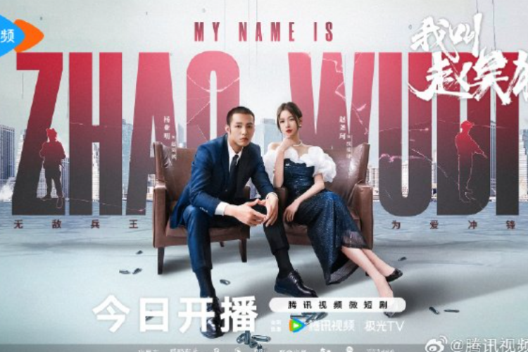 Sinopsis Drama China My Name Is Zhao Wu Di (2024), Kisah Romansa Thriller Viral di TikTok dan Instagram