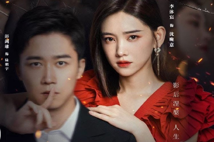 Sinopsis Drama China Revenge 2023 Balas Dendam Kematian Seorang Aktris Yang Tragis 1868