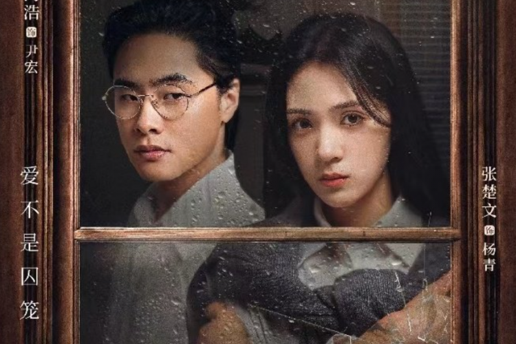 Sinopsis Drama China Run Away 2023 Kisah Misteri Dibintangi Oleh Zhang Chu Wen Dan Feng Hao 3575