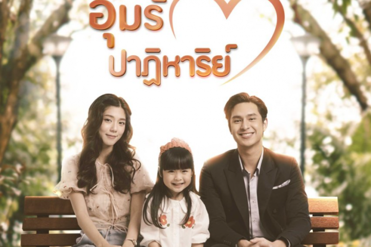 Nonton Drama Thailand Miracle Of Love Full Episode 1 17 Sub Indo Balas Dendam Demi Dapatkan 7467