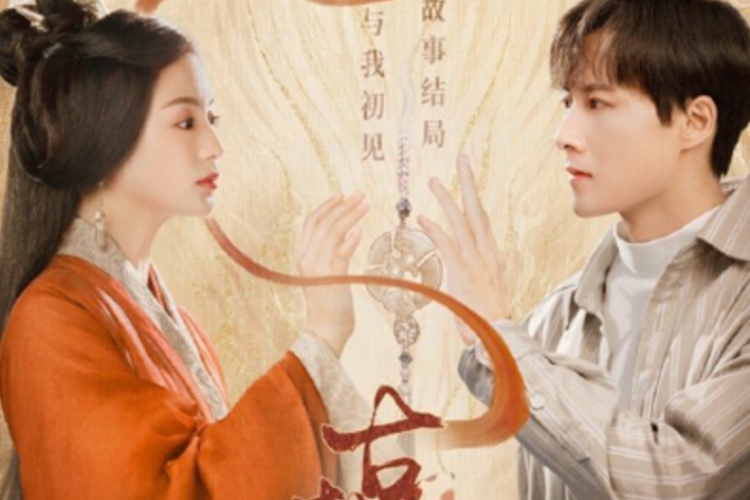 Nonton Drama China An Ancient Love Song (2023) SUB INDO Episode 56