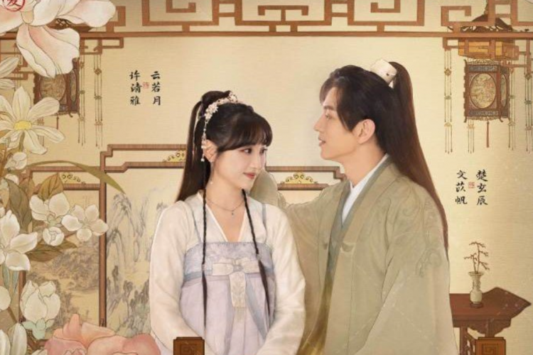 Nonton Drama China I Have a Smart Doctor Wife (2023) Full Episode 1-22 Sub Indo, Jatuh Cinta Karena Keadaan yang Memaksa