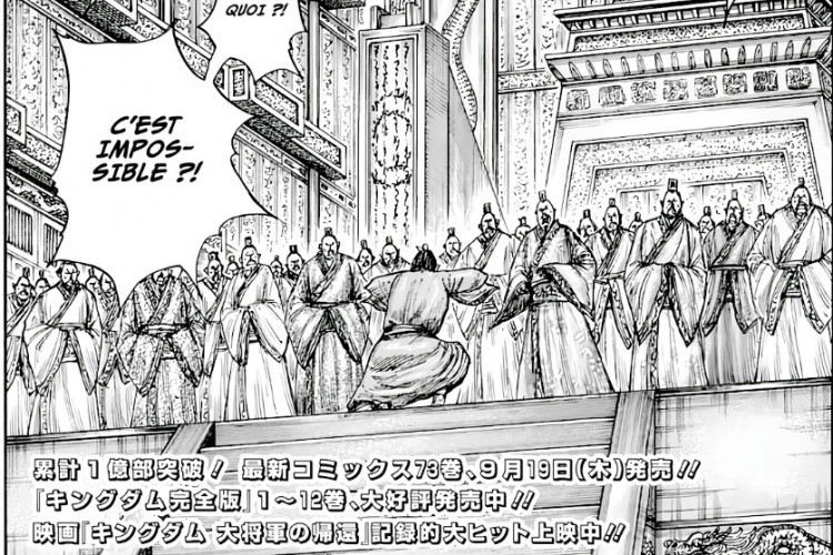 Spoilers et Lire RAW Manga Kingdom Chapitre 808 Scans VF, Une bataille tendue