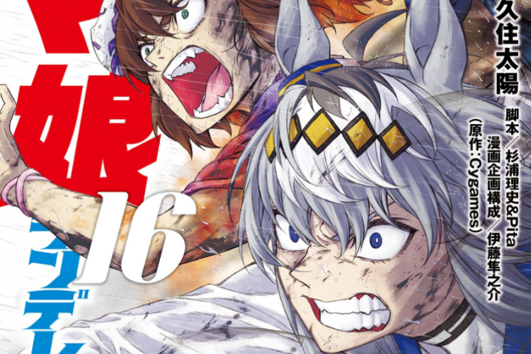 Sinopsis dan Link Baca Manga Uma Musume: Cinderella Gray Full Chapter Bahasa Indonesia, Menjadi Sang Legenda