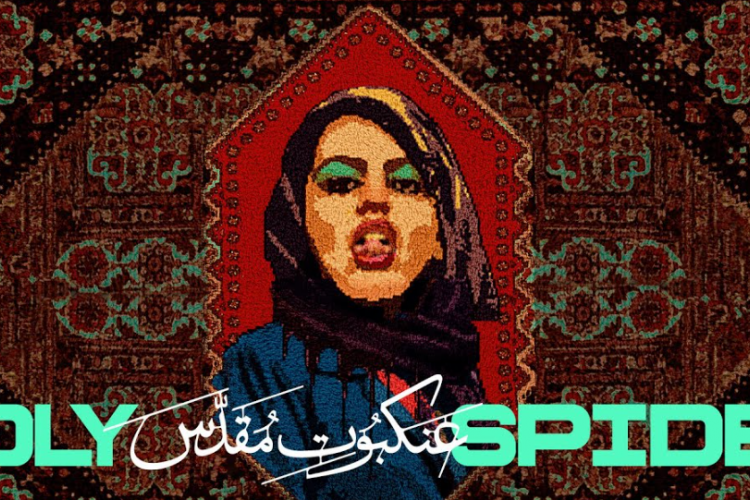 Link Nonton Film Holy Spider Sub Indo di Netflix dan KlikFilm, Pengungkapan Kasus Nyata Serial Killer Asal Iran