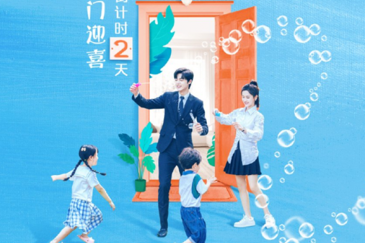 Link Nonton Drama Please Be My Family (2023) Full Episode 1-30 SUB INDO