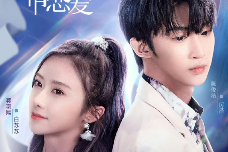 Nonton Drama China Let's Fall in Love (2023) Sub Indo Full Eps 1-18, Masuk ke Dalam Cerita Percintaan Novel Jadi Pemeran Utama
