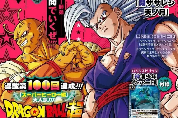 Lire Dragon Ball Super chapitre 101 en français, Goku arrive sur Terre