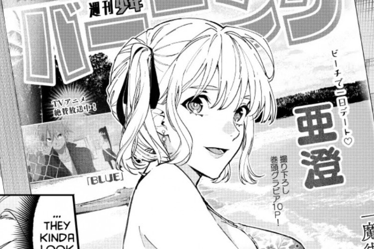 Lanjutan A Princely Girlfriend's Bad Habits Chapter 4 Bahasa Indonesia, Ozumi Nangis Karna Dibully!