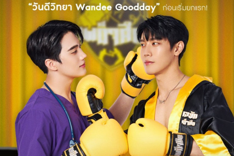 Nonton Film BL Wandee Goodday Special (2024) Full HD Movie SUB INDO, Kisah Cinta di Ruangan Petinju!