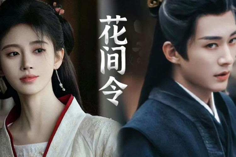 Nonton Drama China In Blossom (2024) Eps 12-13 Sub Indo, Yang Cai Weii Hilang dan Tuan Pan Cemas! 