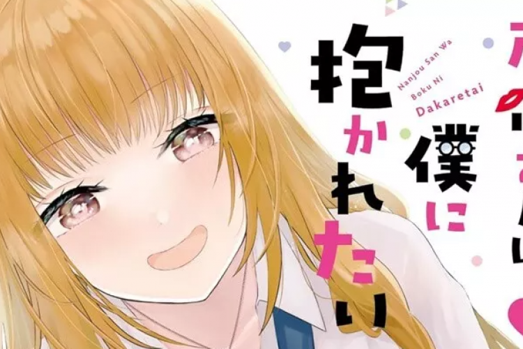 Baca Manga Nanjou-san wa Boku ni Dakaretai Sub Indo Full Chapter, Komik Percintaan yang Lebih Ribet Sama Kaya Kanokari