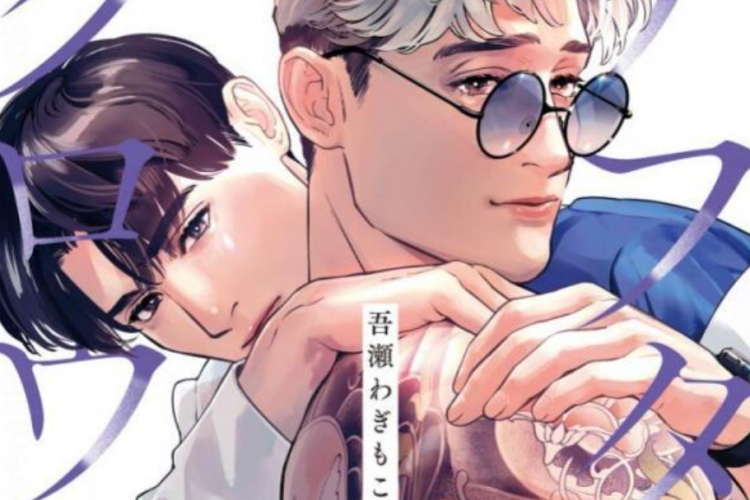 Sinopsis dan Link Baca Manga BL Afterglow Full Chapter Bahasa Indonesia, Jatuh Cinta dengan Anggota Yakuza