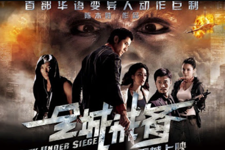 Sinopsis Film City Under Siege (2010), Dibintangi Aktor Papan Atas, Aaron Kwok & Tayang Malam Ini di ANTV