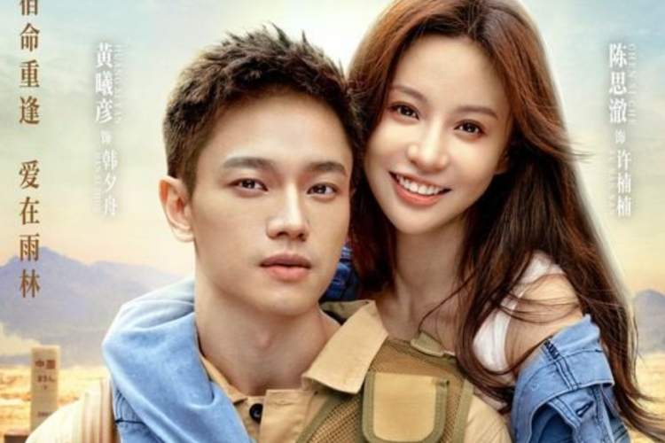 Link Nonton Drama China Captain Han (Capture Her) Sub Indo Full Episode 1-23 Gratis, Jatuh Cinta dengan Si Penjaga Hutan Tampan