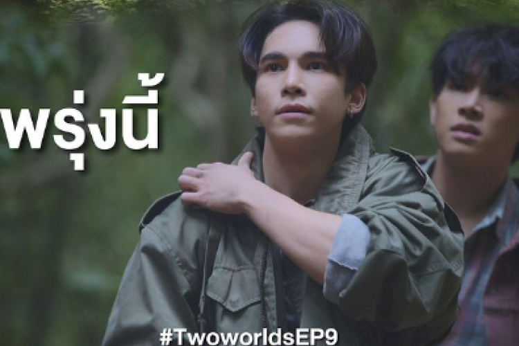Nonton Drama Thailand Two Worlds (2024) Episode 9 Sub Indo, Menuju Episode Terakhir! Terjebak di Hutan Belantara