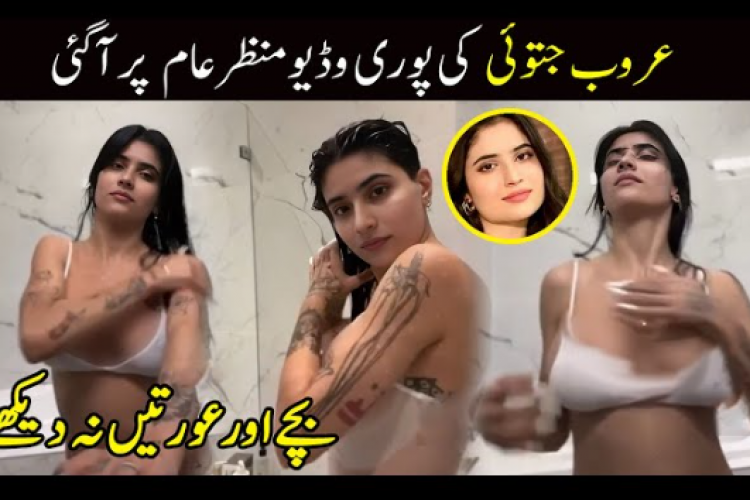 Aroob Jatoi Vidéo Virale Complète sans Flou, Ducky Bhai se fait 'gifler' par sa femme Aroob Jatoi dans une vidéo virale