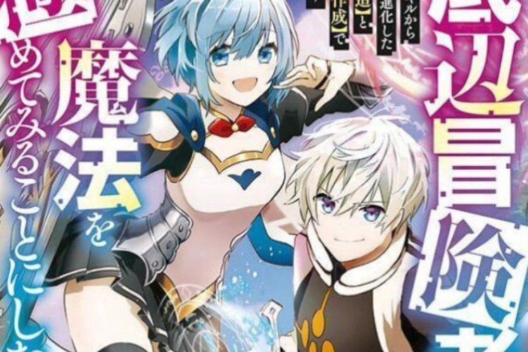 Baca Manga Teihen Boukensha da kedo Mahou wo Kiwamete Miru Koto ni Shita Full Chapter Bahasa Indonesia, Skill Creat Item Milik Petualang Hebat!