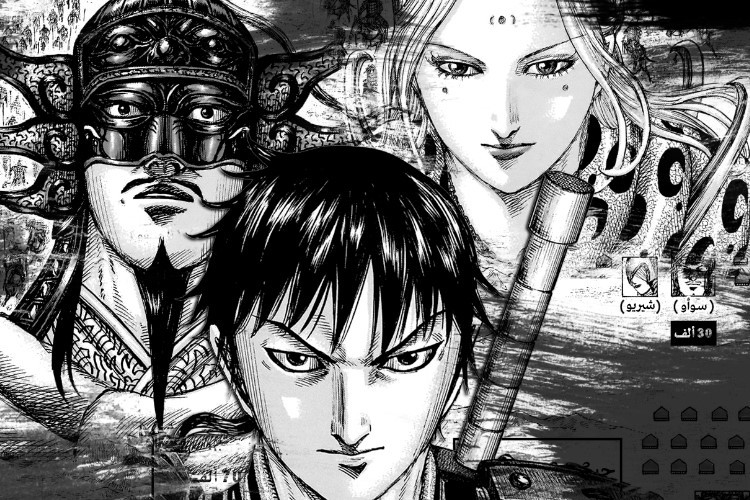 Link Baca Kingdom Chapter 814 Bahasa Indonesia, Apakah Peperangan Akan Tuntas Dengan Serangan Ini? 