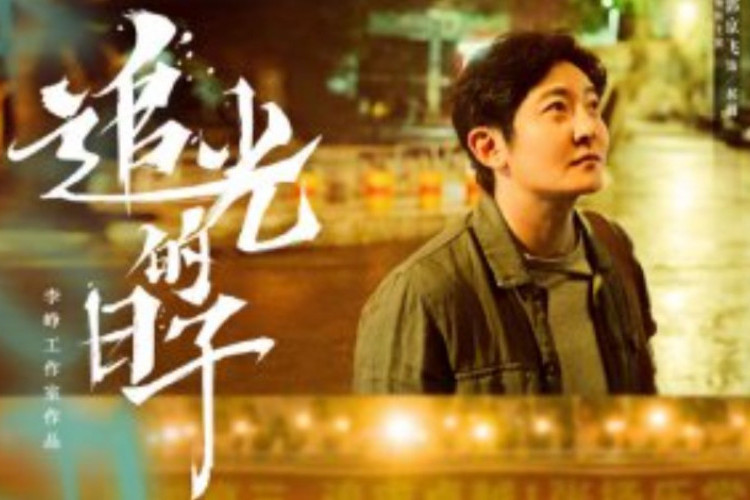 Nonton Drama China Ray of Light (2023) Episode 4 5 6 7 SUB Indo: Spoiler, Jadwal Tayang dan Link Nonton