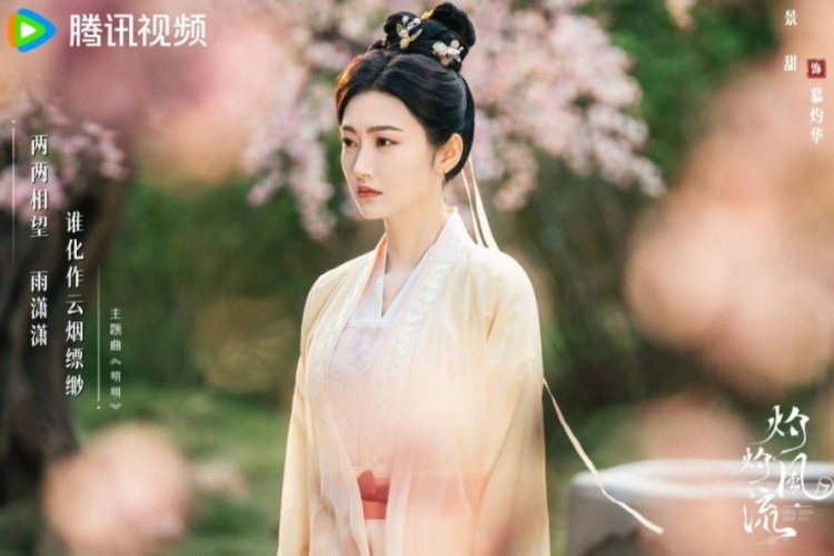 Nonton Drama China The Legend of Zhuohua (2023) Episode 1, 2, 3, 4, 5, 6 Sub Indo, Bukan di LokLok Atau DramaQu