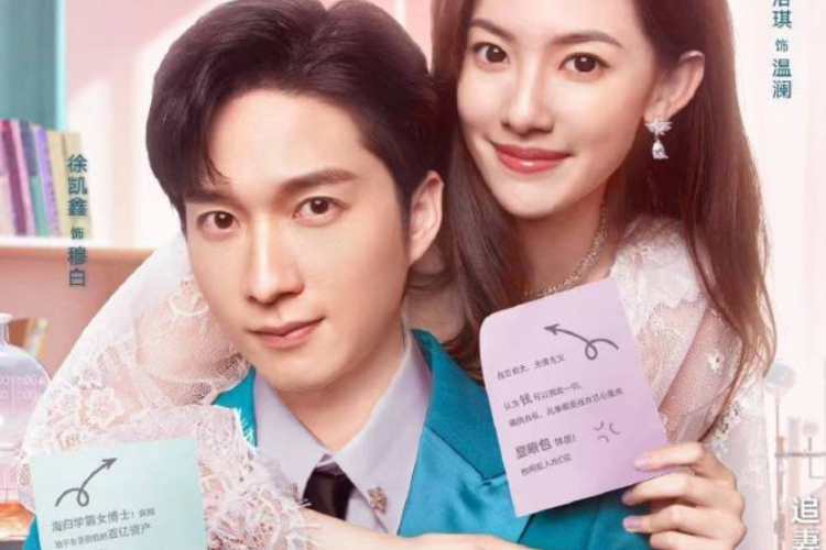 Sinopsis Drama China Love from Divorce (2023), Perjuangan Meluluhkan Hati Mantan Istri Tercinta