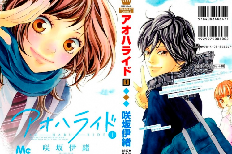 Lisez Blue Spring Ride (Ao Haru Ride) Chapitre Complet VF Scans, Une histoire d'amour super romantique entre adolescents