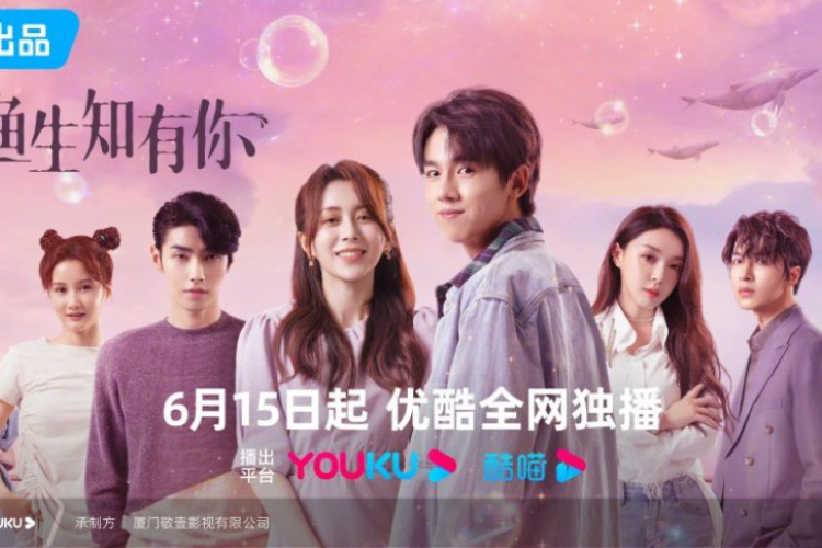 Link Nonton Drama China Fish Show You (2023) Sub Indo Full Episode 1-18, Jatuh Cinta dengan Alien Baik Hati