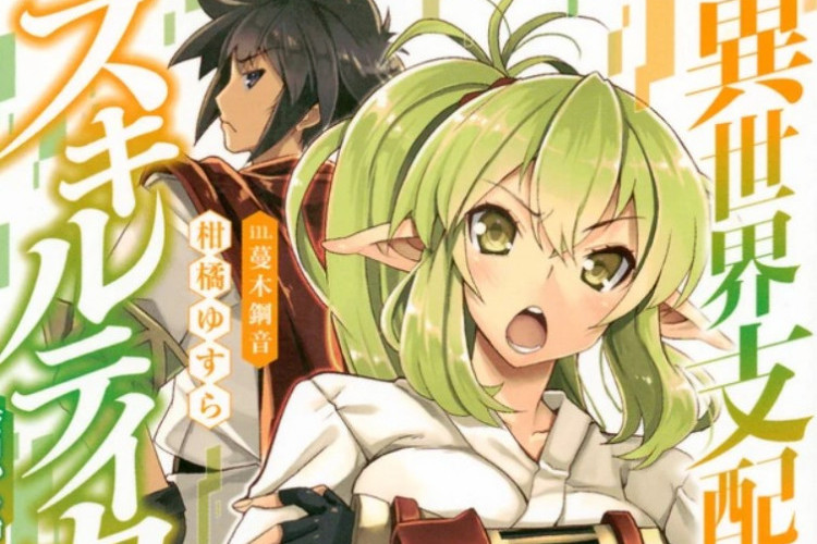 Spoiler Isekai Shihai no Skill Taker: Zero kara Hajimeru Dorei Harem Chapter 123 Reddit, Ada Tentakel Ajaib yang Meresahkan