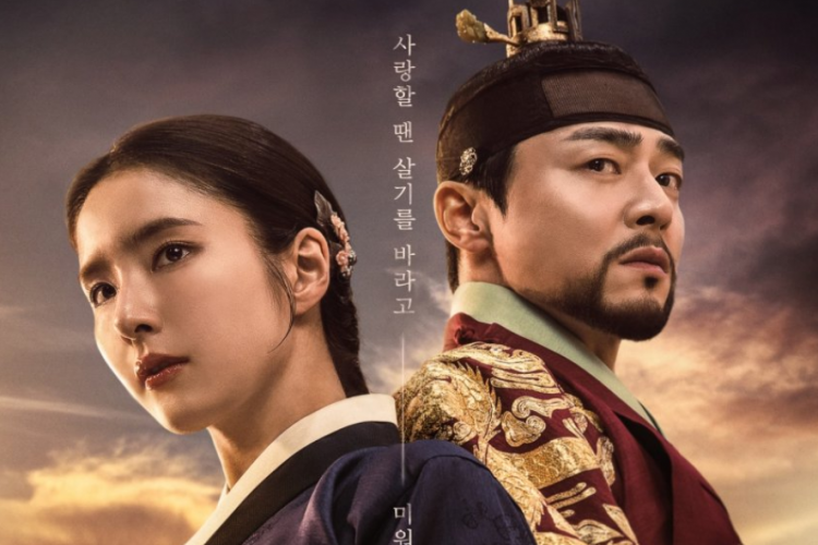Sinopsis dan Link Nonton Drama Korea Captivating the King (2024) Sub