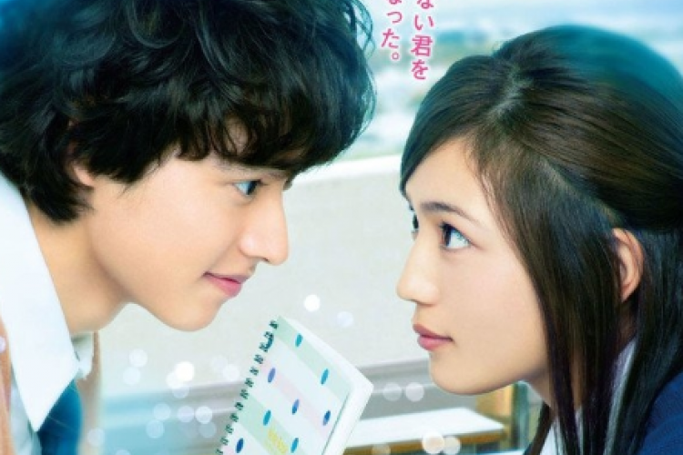 Film Jepang One Week Friends Live Action (2017) : Sinopsis dan Link Nonton Sub Indonesia, Dibintangi Oleh Yamazaki Kento dan Kawaguchi Haruna